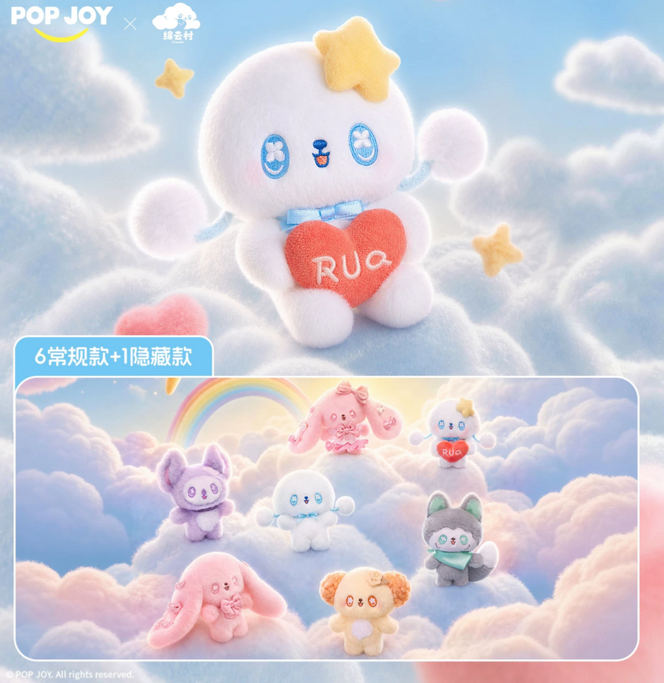 HELLO HUMANS PLUSH Toy Doll
