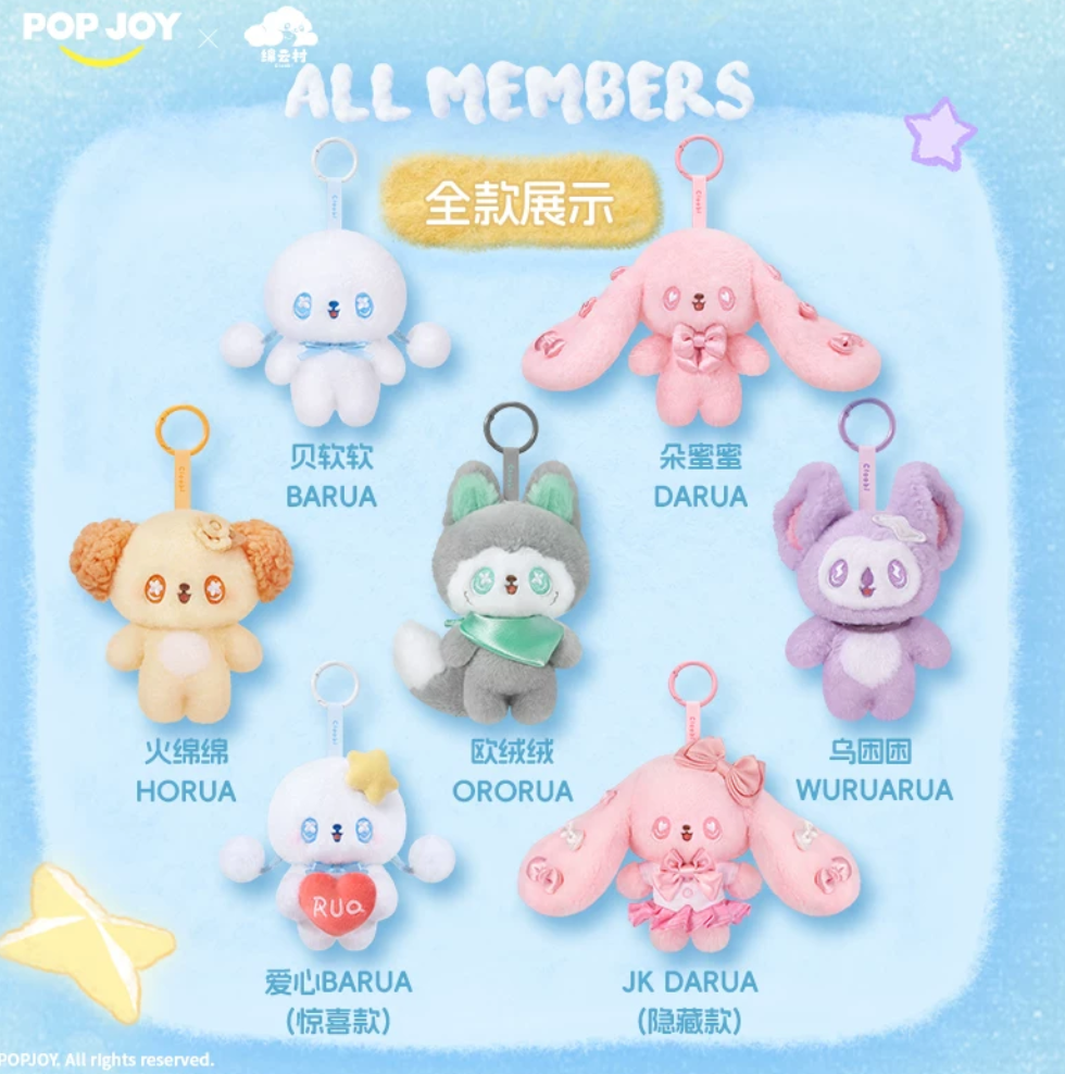 HELLO HUMANS PLUSH Toy Doll