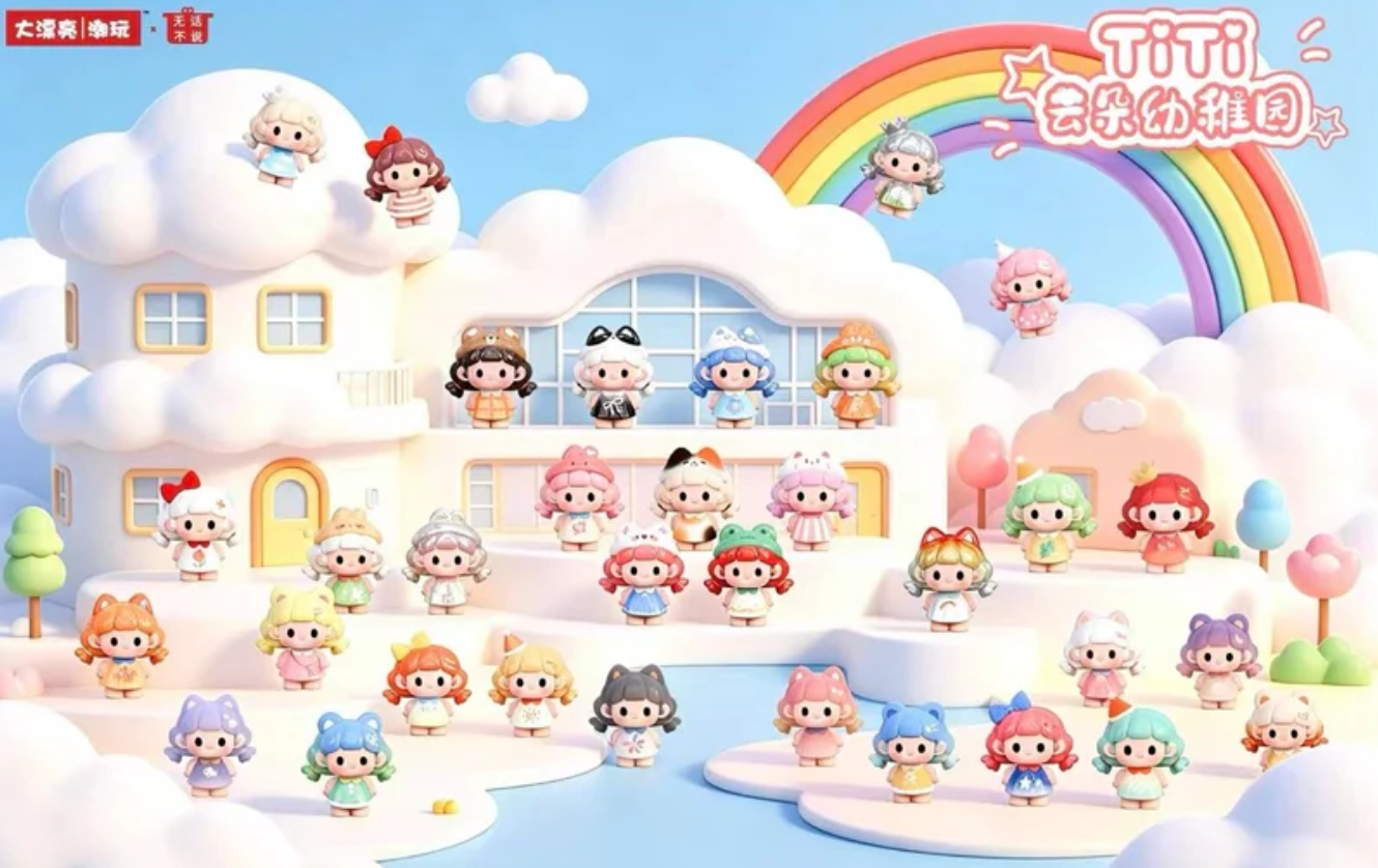 TiTi Cloud Kindergarten Mini Bean Toy Doll