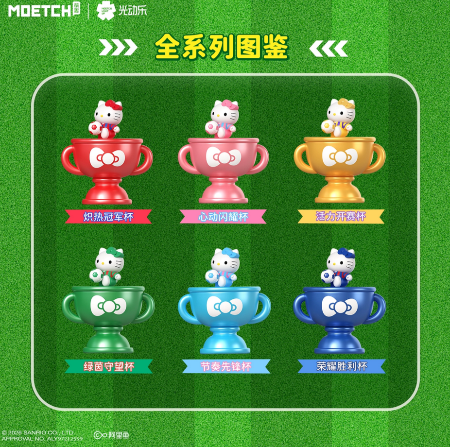 Hello Kitty Football Game Electronic Figure Toy Doll