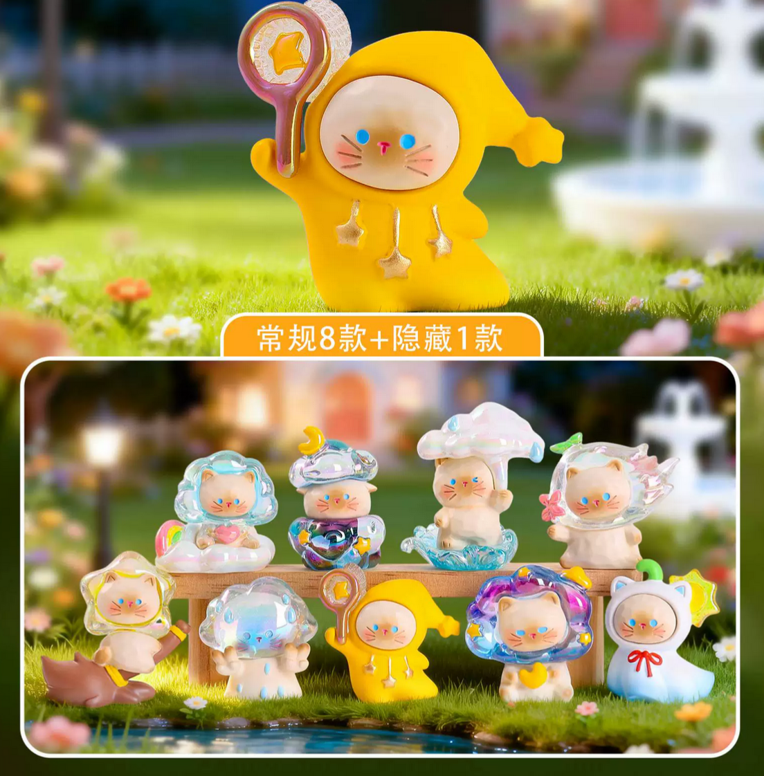 Weather Kitten Figure Toy Doll