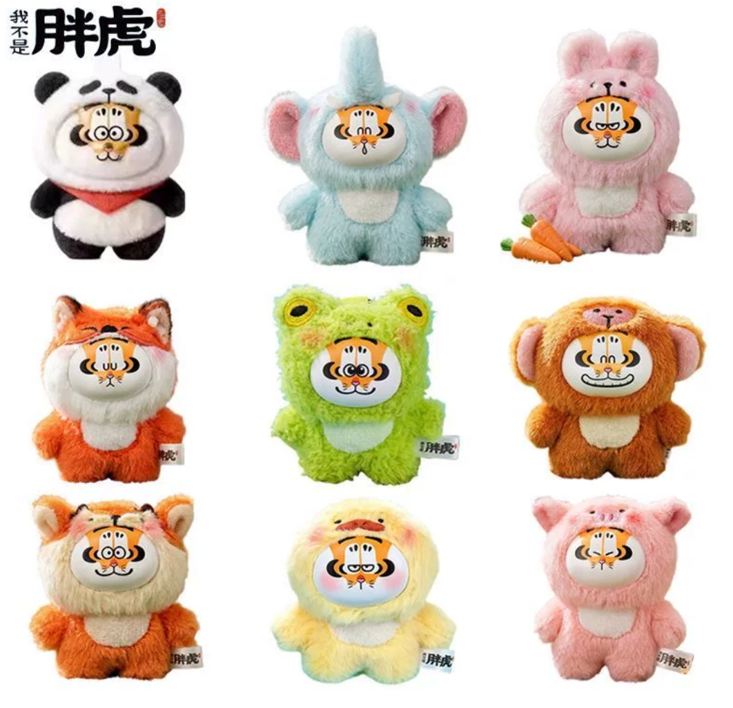 The Fat Tiger Animal Plush Toy Doll