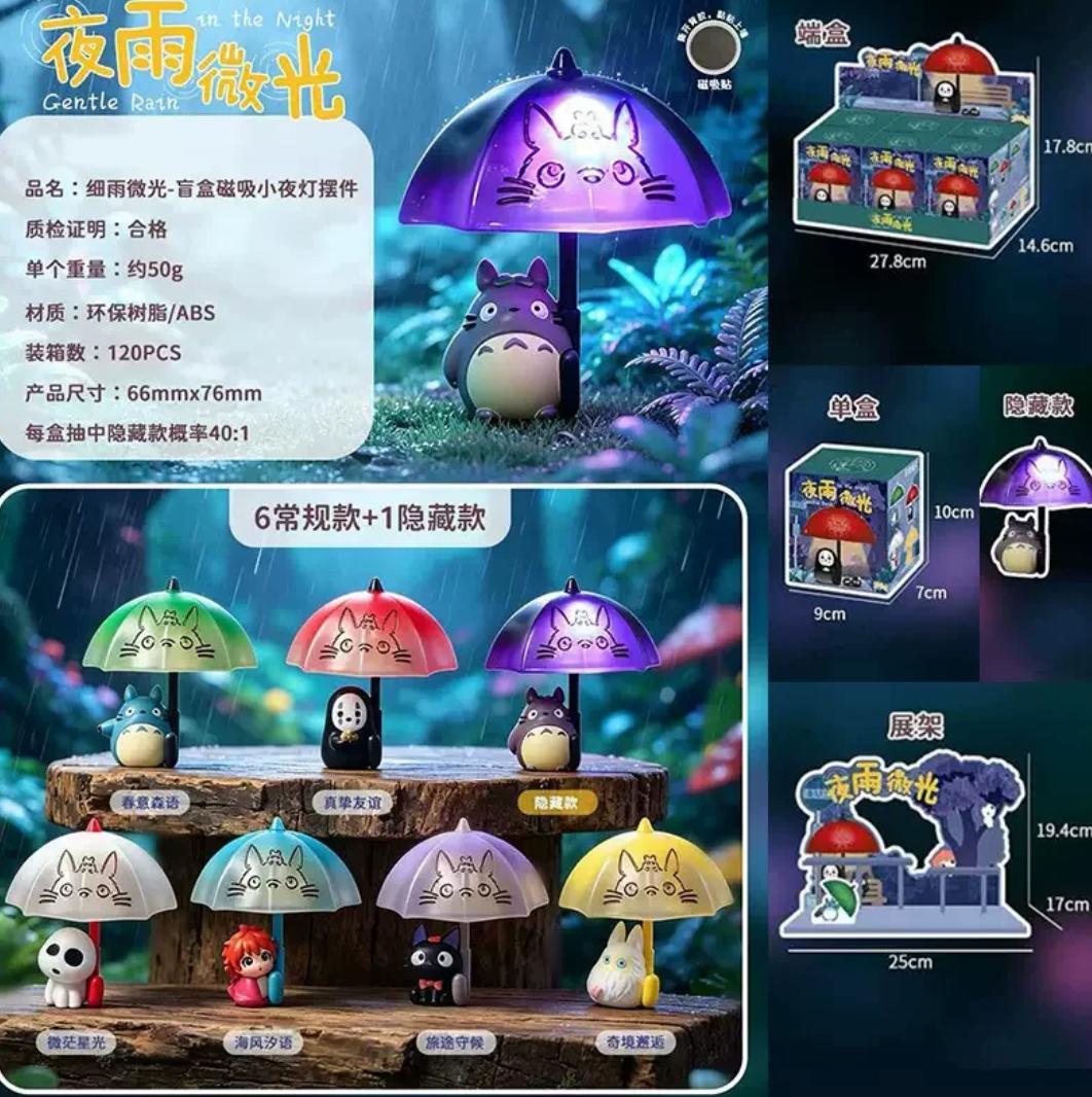 Studio Ghibli Gentle Rain Night Light Figure Toy Doll