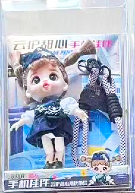 LUOLIFEN BJD Plush Keychain Toy Doll