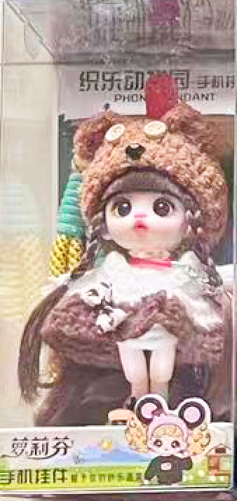 LUOLIFEN BJD Plush Keychain Toy Doll