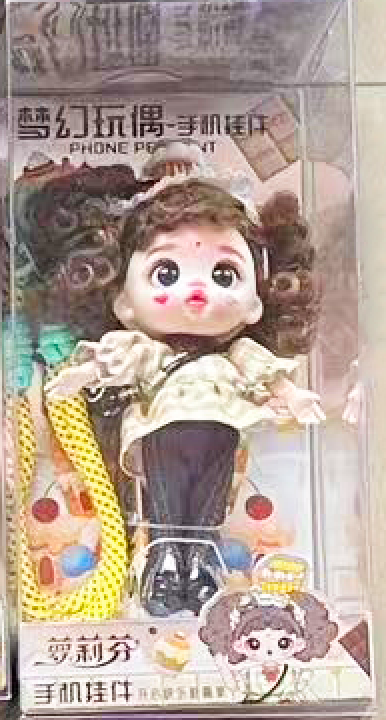 LUOLIFEN BJD Plush Keychain Toy Doll