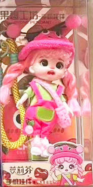 LUOLIFEN BJD Plush Keychain Toy Doll