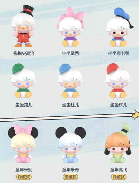DIMOO x DISNEY Bean,3 In 1 Bag toy doll