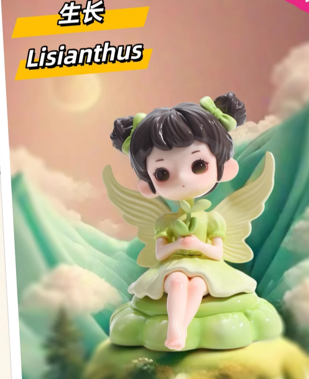Galaxy of Stars-all about you toy doll