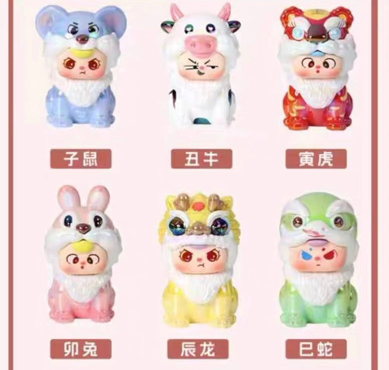 Baby three Chinese zodiac mini bean toy doll