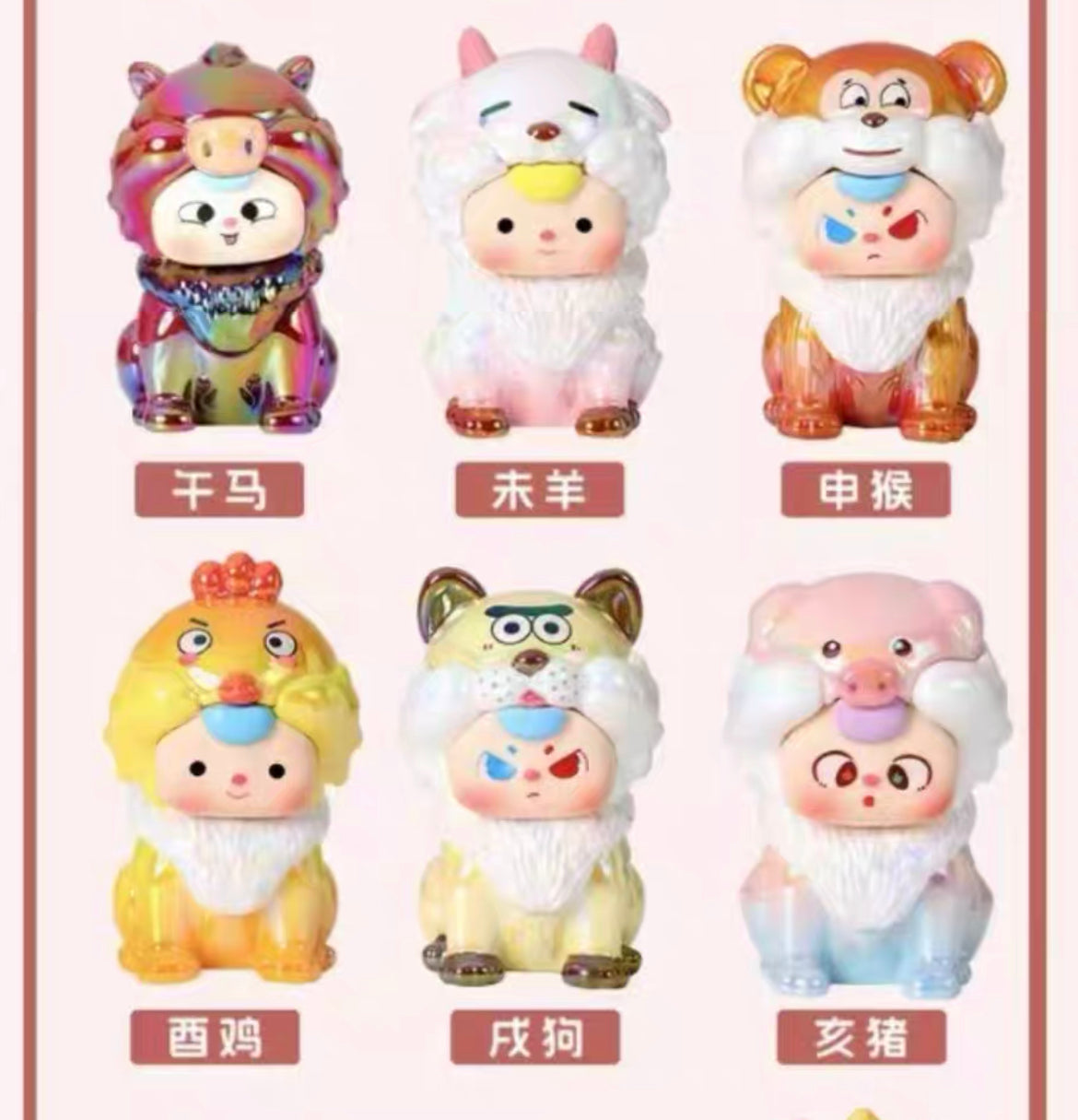 Baby three Chinese zodiac mini bean toy doll