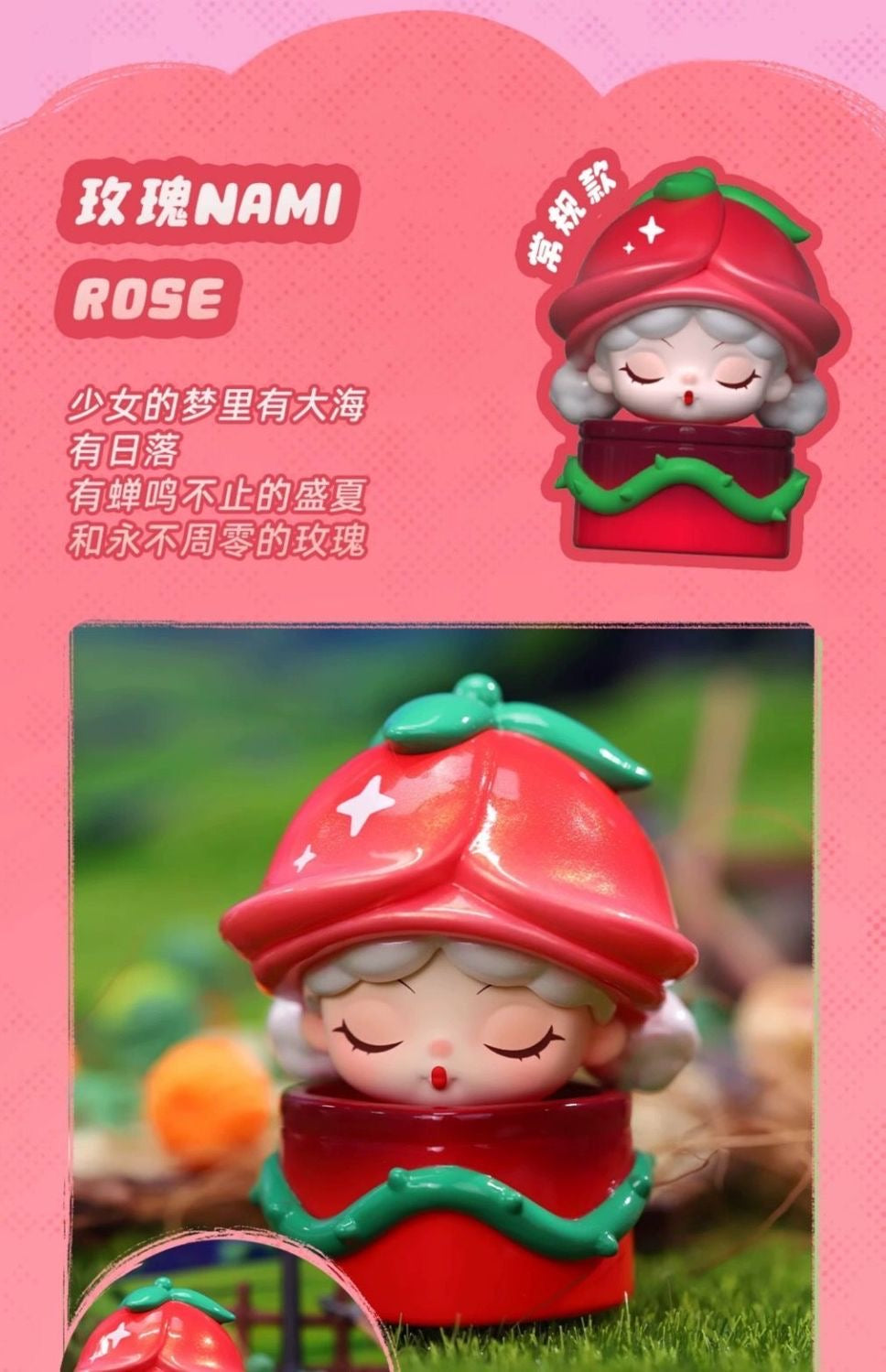 【BOGO】DODO plant toy doll