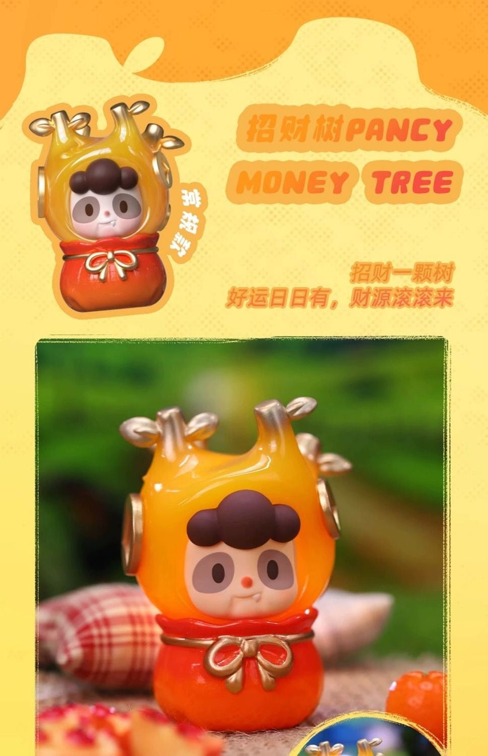 【BOGO】DODO plant toy doll