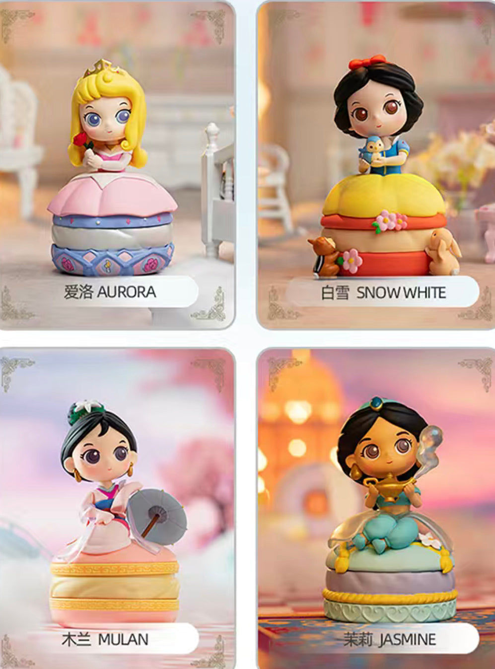 Princess macaron toy doll