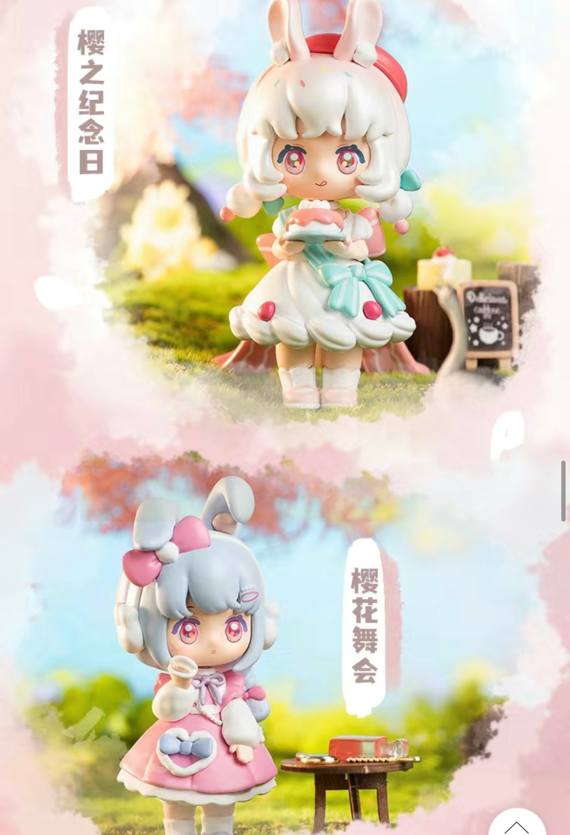 Ninizee cherry blossom season toy doll