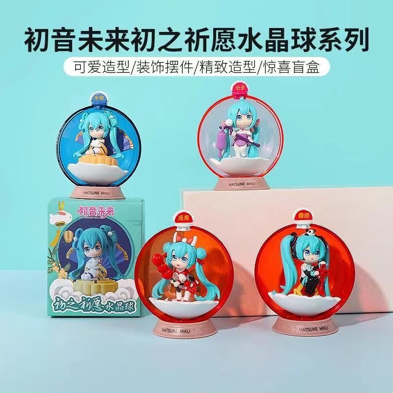 【BOGO】Miku crystal ball toy doll