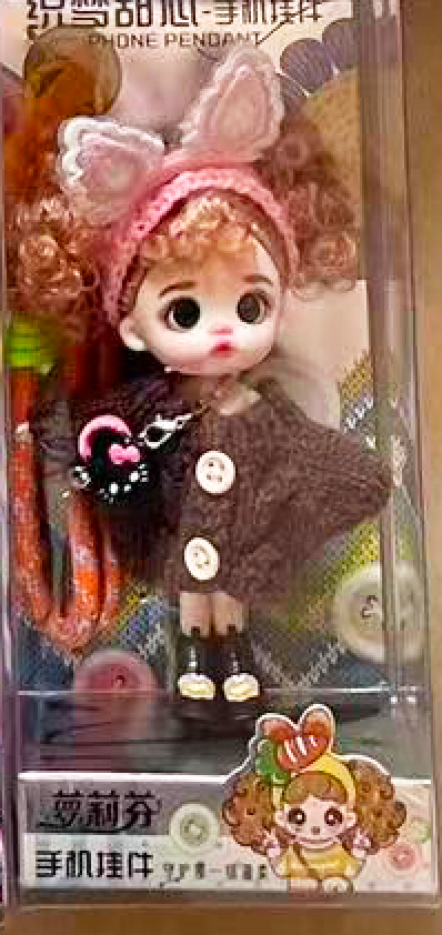 LUOLIFEN BJD Plush Keychain Toy Doll