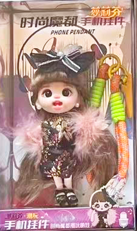 LUOLIFEN BJD Plush Keychain Toy Doll