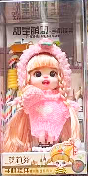 LUOLIFEN BJD Plush Keychain Toy Doll