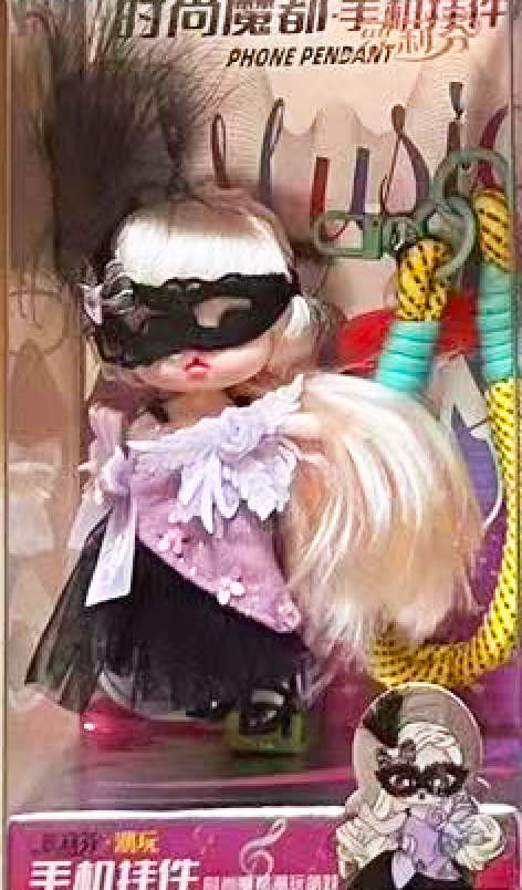 LUOLIFEN BJD Plush Keychain Toy Doll