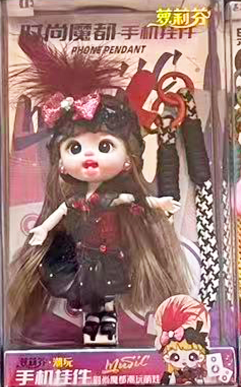 LUOLIFEN BJD Plush Keychain Toy Doll