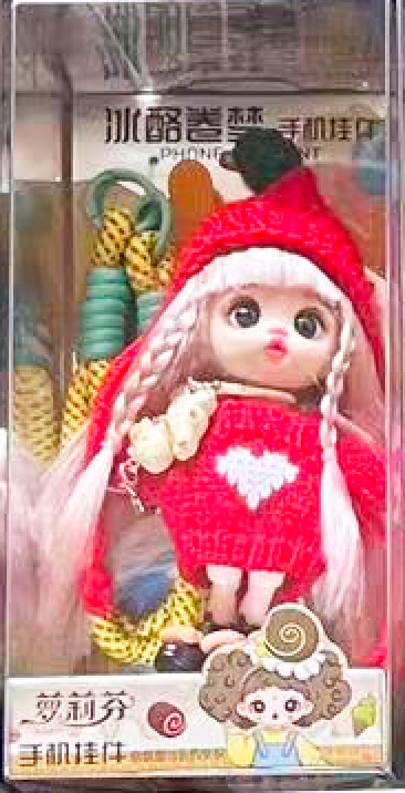 LUOLIFEN BJD Plush Keychain Toy Doll