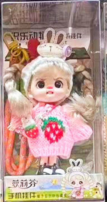 LUOLIFEN BJD Plush Keychain Toy Doll