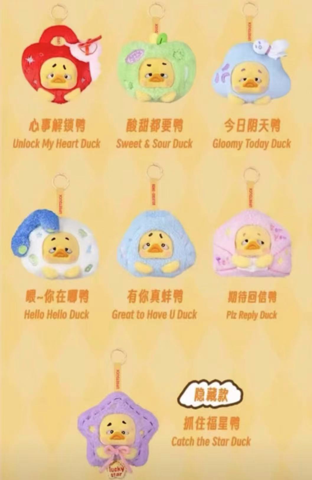 Upset Duck Little Secret Duck Plush toy doll