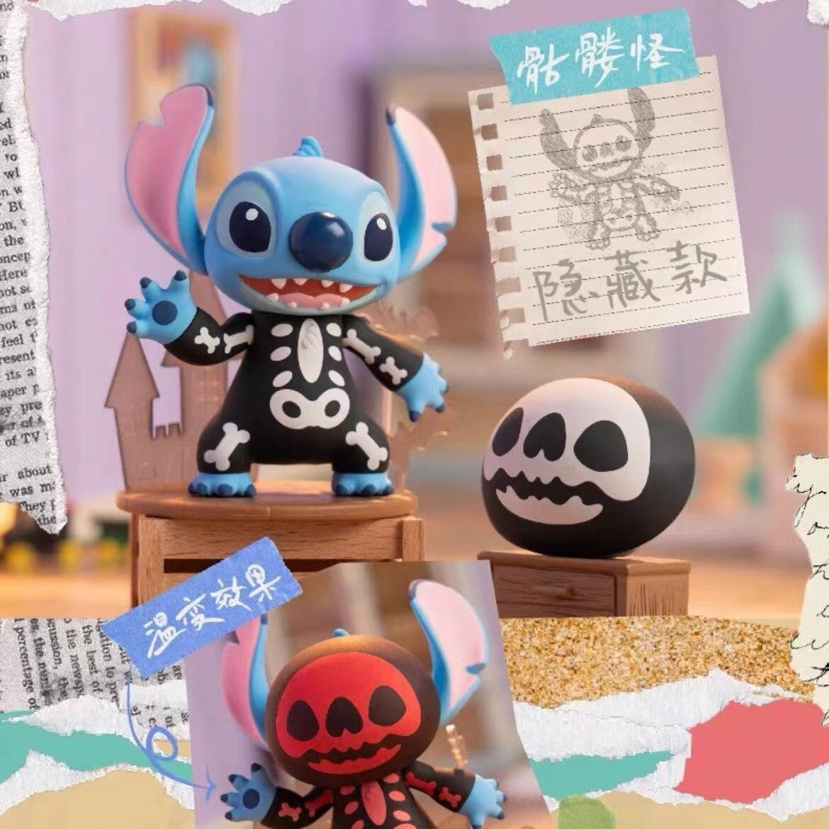 Stitch weird diary toy doll