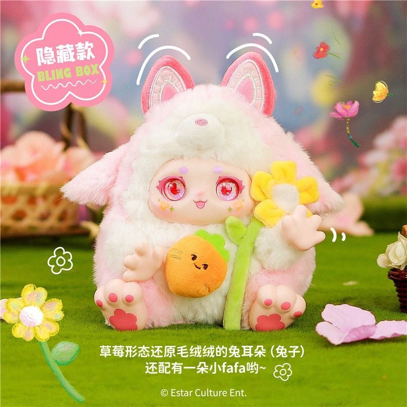 【SALE】Kimmon-Ochichi plush toy doll