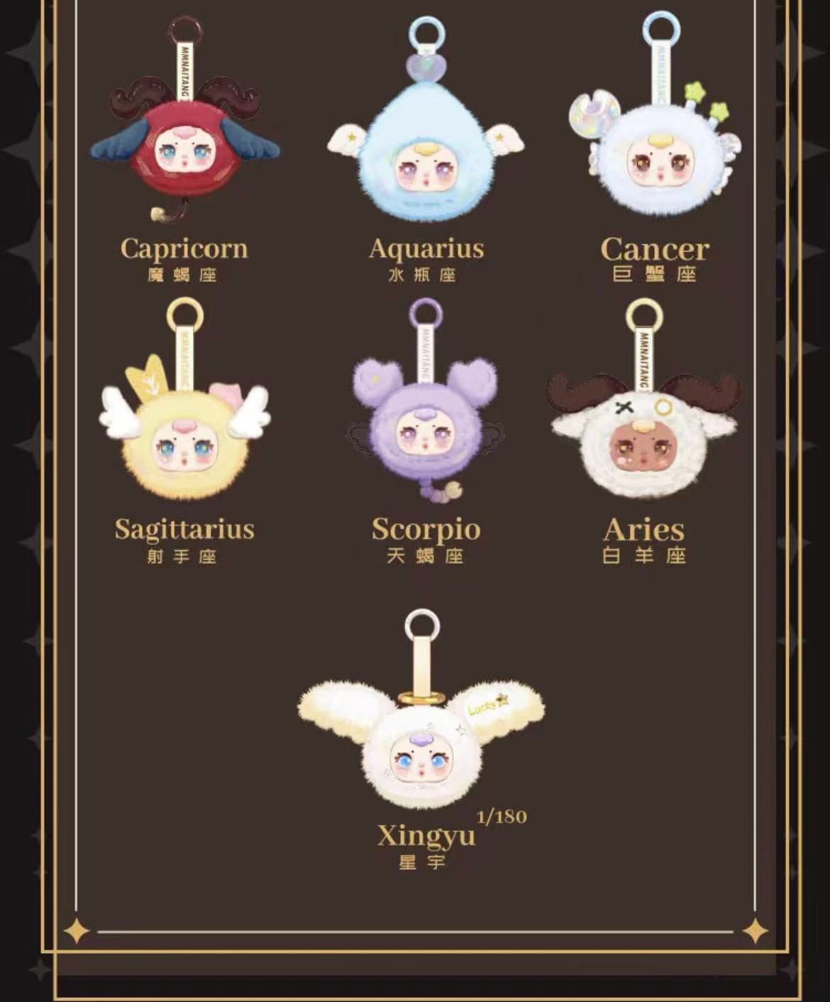 MM Sugar Baby Zodiac Your Guardian Star Plush toy doll