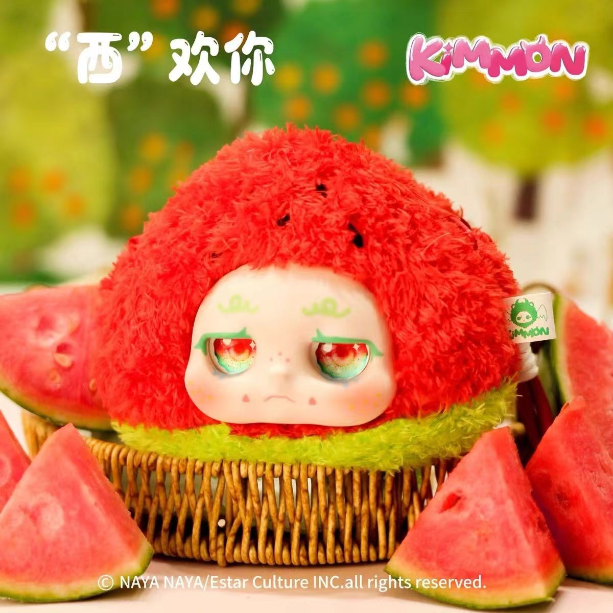 Kimmon fruit plush toy doll