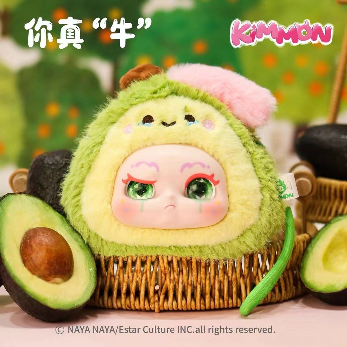 Kimmon fruit plush toy doll