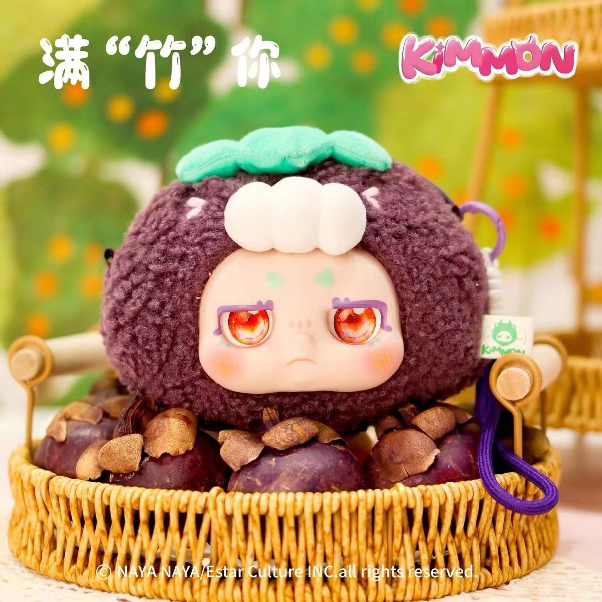 Kimmon fruit plush toy doll