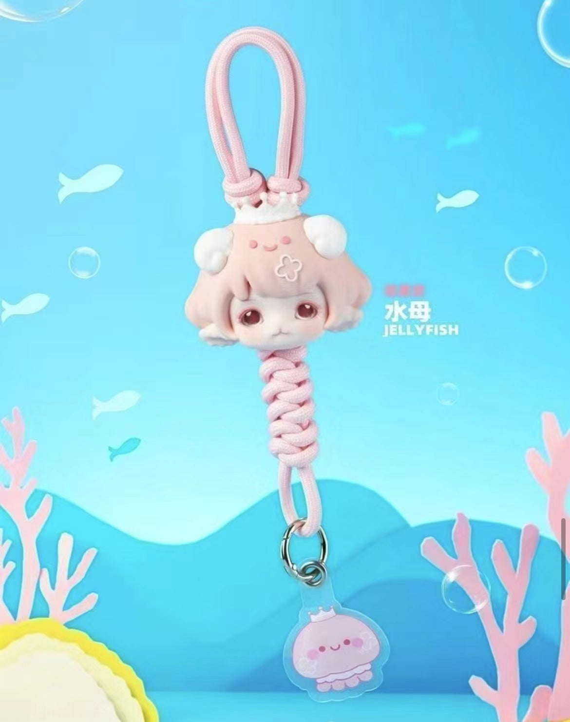 MiJuan sea life party toy doll