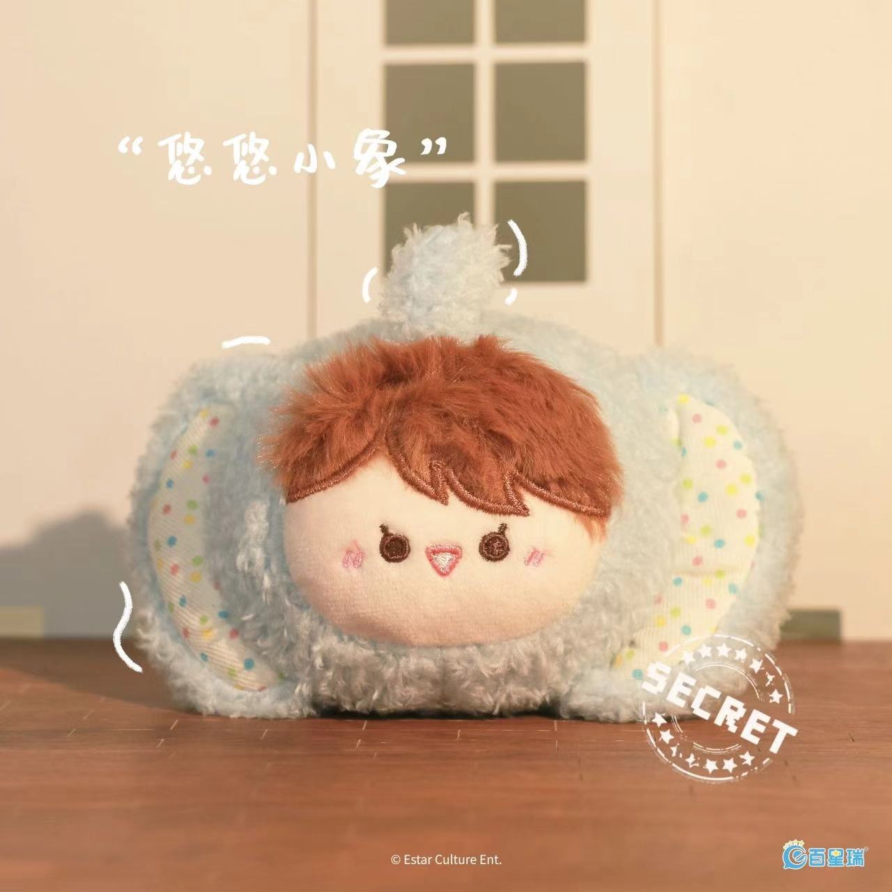 Pinch cute ball plush toy doll