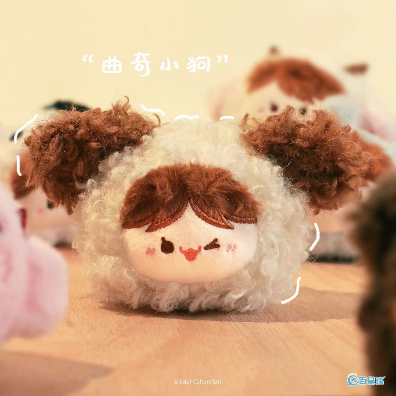 Pinch cute ball plush toy doll