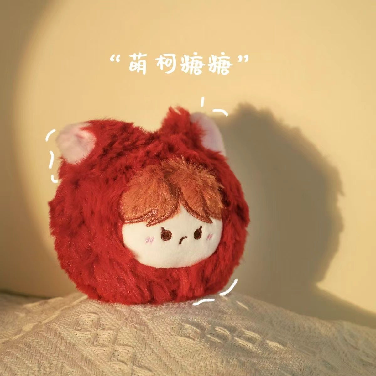 Pinch cute ball plush toy doll