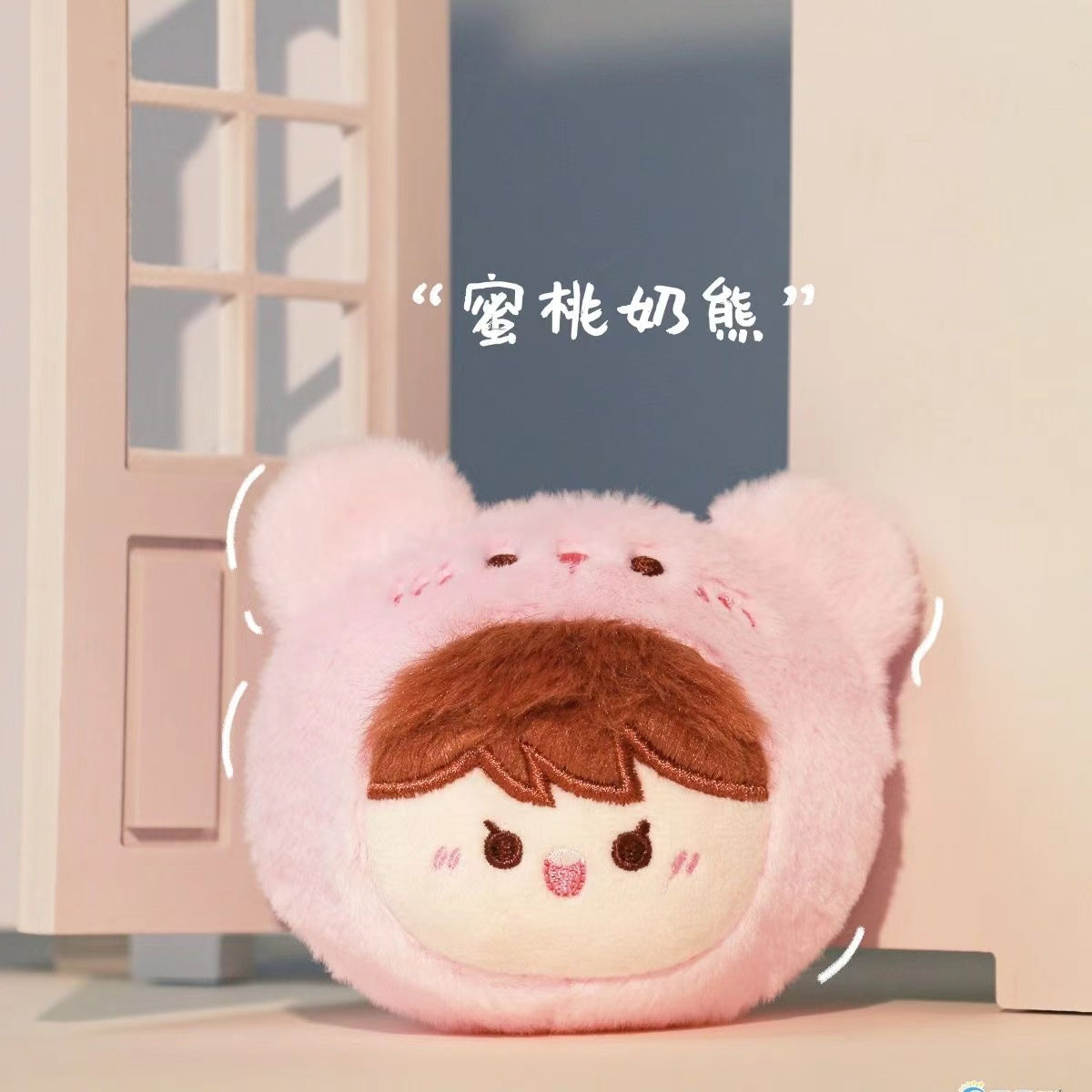 Pinch cute ball plush toy doll