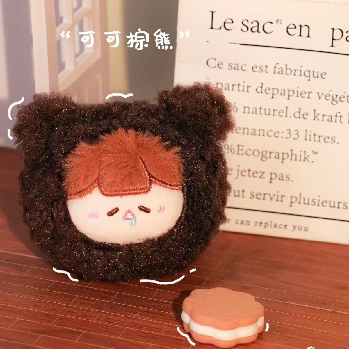 Pinch cute ball plush toy doll