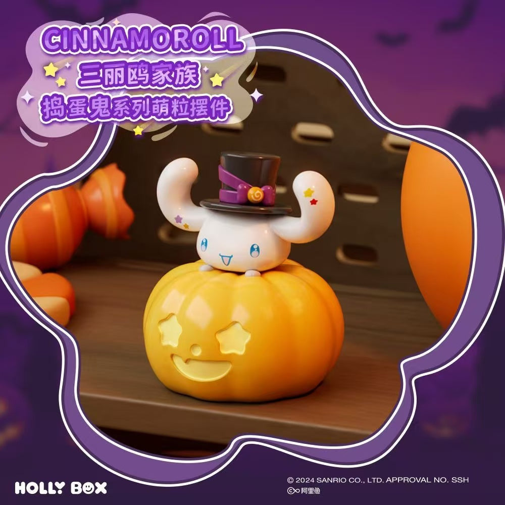 Sanrio pumpkin bean toy doll