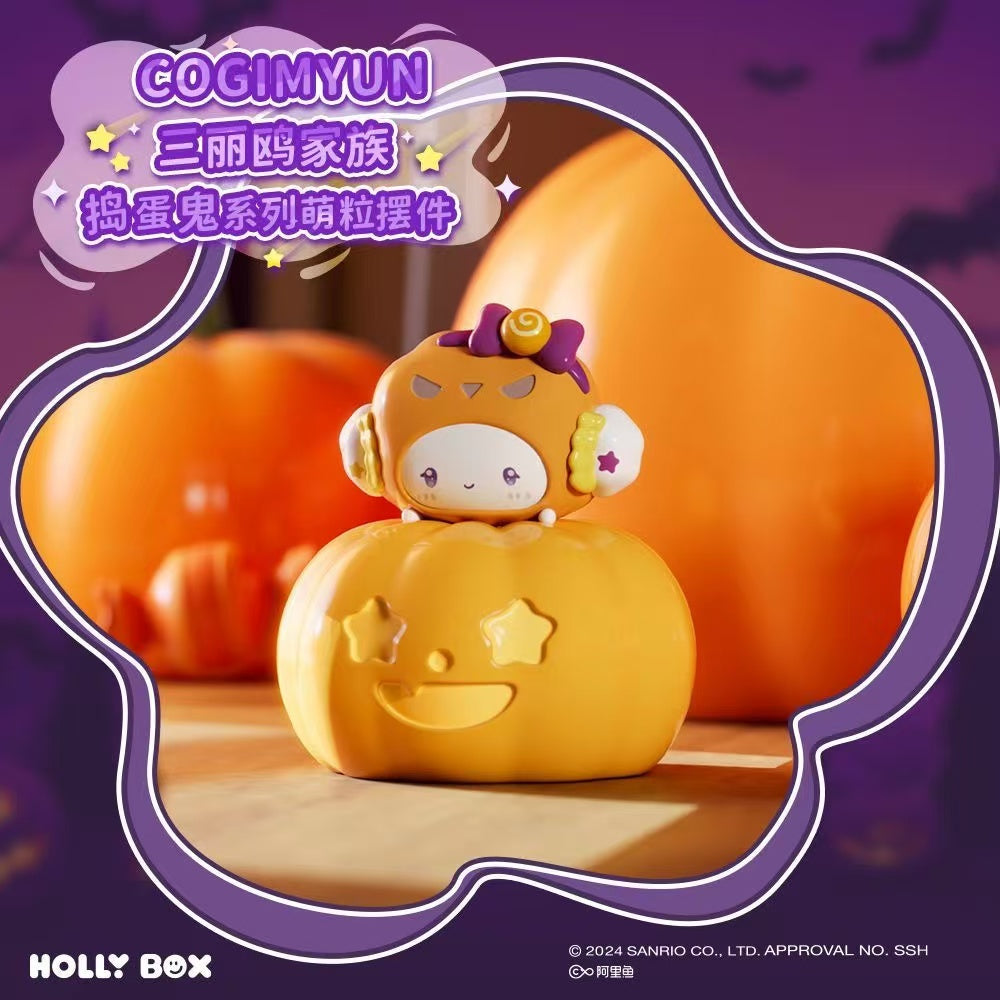 Sanrio pumpkin bean toy doll