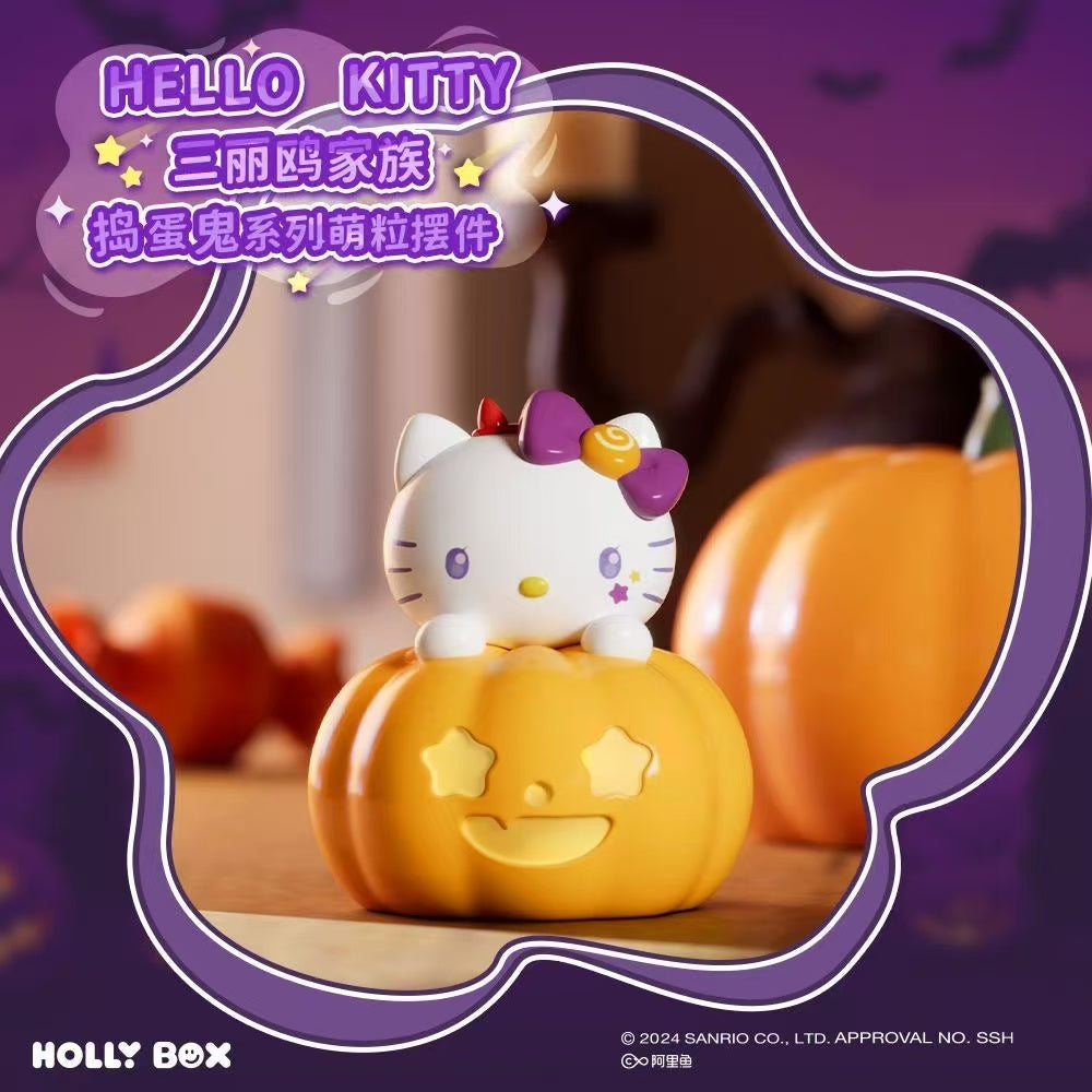 Sanrio pumpkin bean toy doll