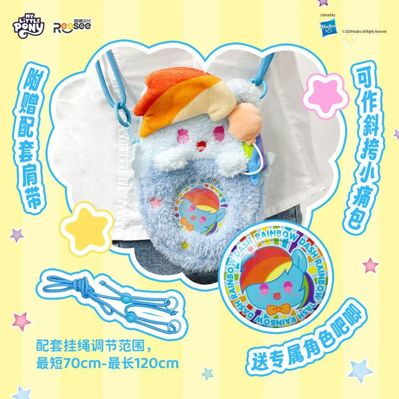 My Little pony plush bag toy doll