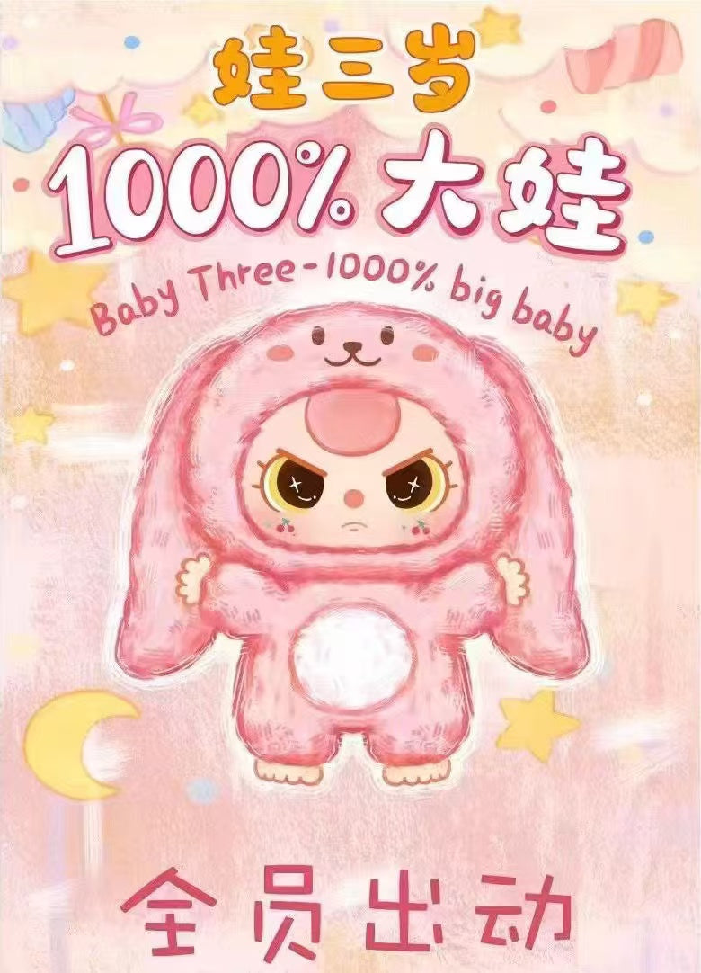 Baby three 1000% plush toy doll