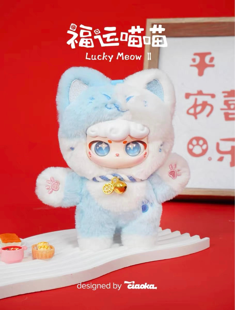 Lucky meow plush toy doll