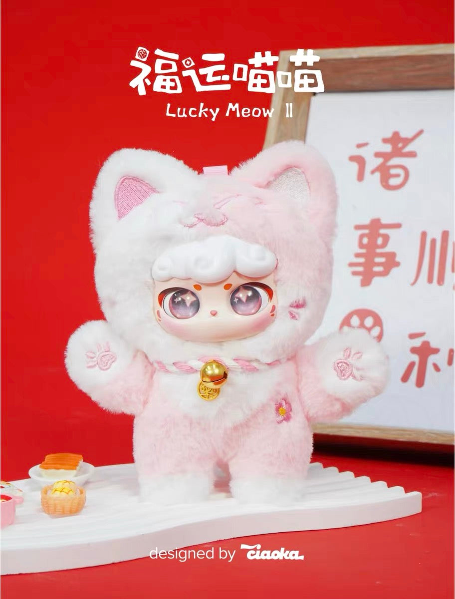 Lucky meow plush toy doll