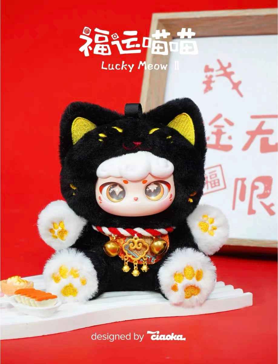 Lucky meow plush toy doll