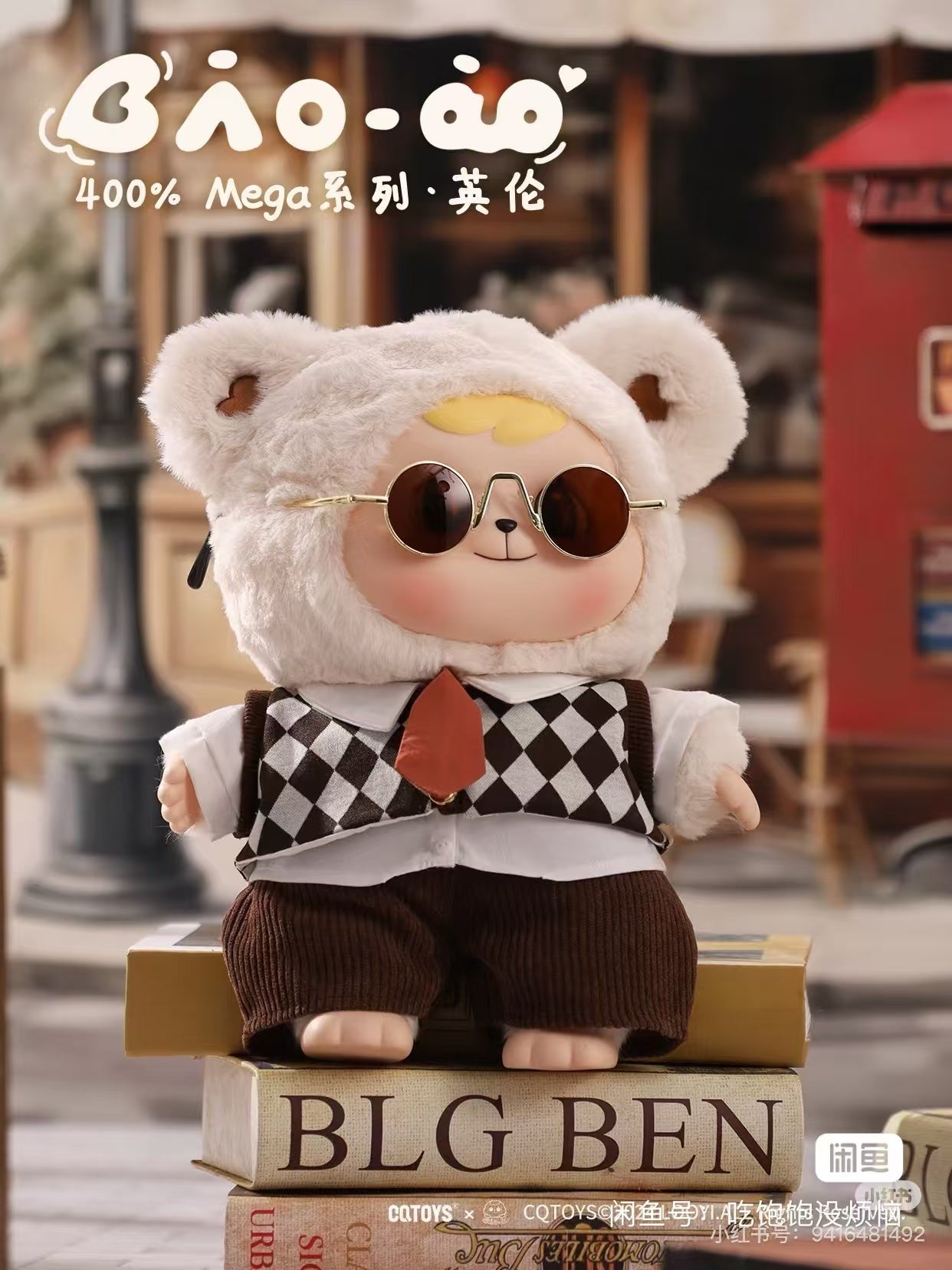 Bao-ao Mega 400% British style Plush toy doll