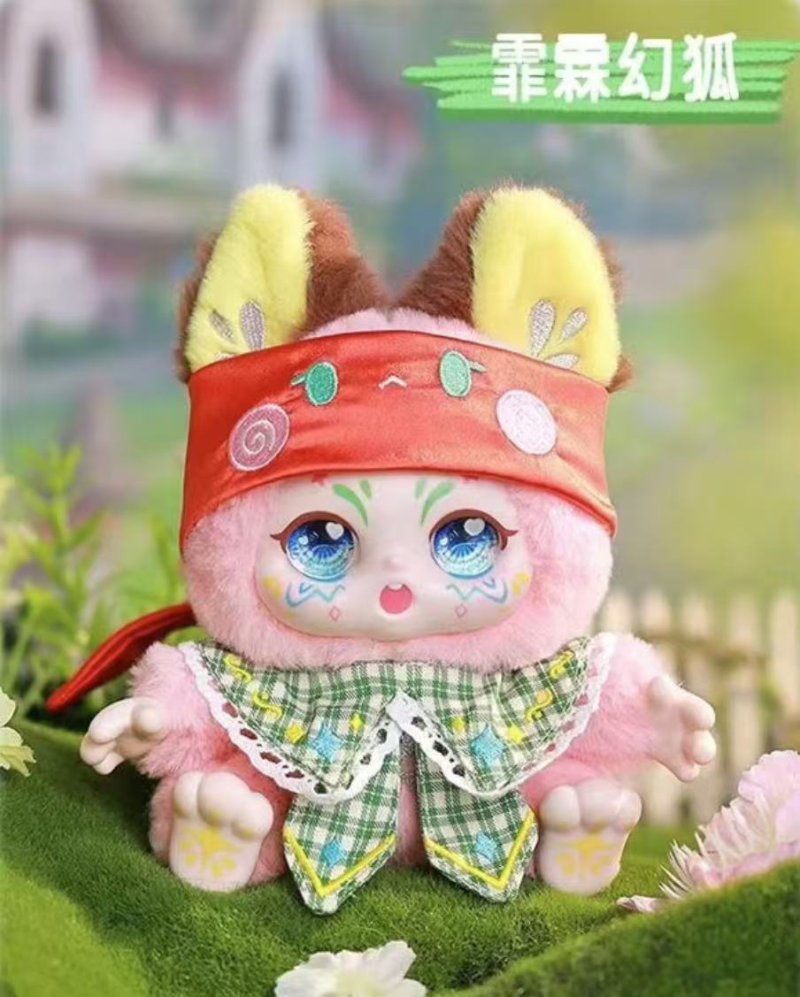 Kimmon you are the protagonist plush toy doll